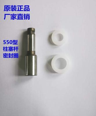 China CGUTE 550 Machine Accessories Plunger Rod Spray Sealing Ring Maintenance Wearing Model Part Special For Spray Machine for sale