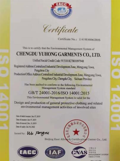 ISO14001 - Chengdu Yuhong Garments Co., Ltd.