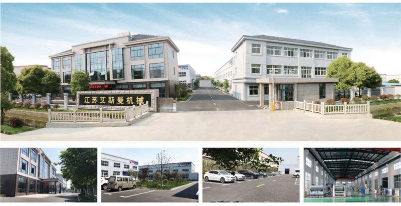 Fournisseur chinois vérifié - Jiangsu Acemien Machinery Co., Ltd.