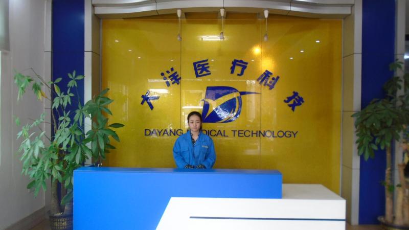 Verified China supplier - Guangdong Dayang Medical Technology Co., Ltd.