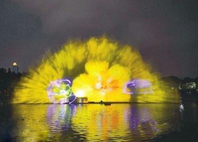 China Yellow Water Projection Screen Water Fountain With Multicolored Waterproof Led Lights for sale