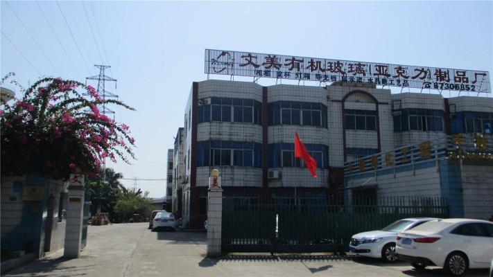 Verified China supplier - Dongguan Wenmei Acrylic Product Co., Ltd.