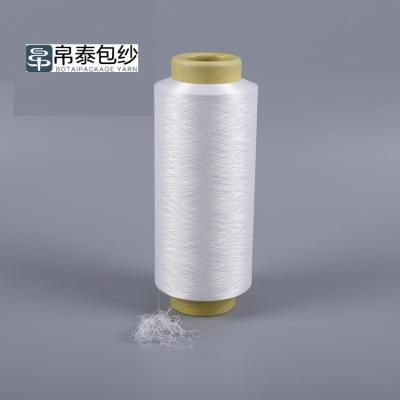 China Polyester Yarn GRS Certificate RPET Recycled Polyester DTY Yarn For Weaving Knitting for sale