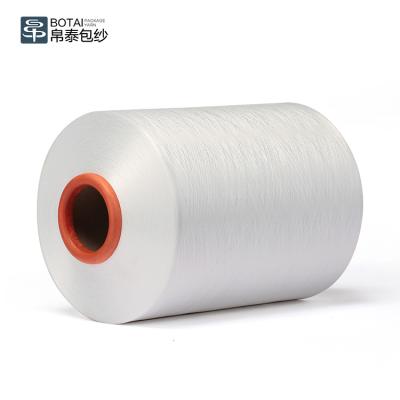 China Anti-pilling yarn 100% nylon 50D/48F/2. 70D/68F/2 ply yarn DTY nylon yarn for weaving and knitting. for sale