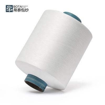 China Anti-pilling 100% nylon 20D/12F yarns. 20D/24F FD, SIM, DTY round nylon yarn for seamless weaving and knitting. for sale