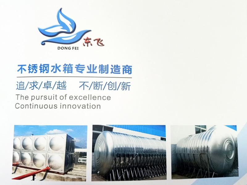 Verified China supplier - Guangxi Dongfei Linghang Stainless Steel Products Co., Ltd.