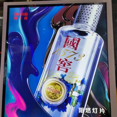 China Waterproof Anti-hot Backlit Inkjet Backlit Film Water-based Inkjet Dye-and-Dye Inkjet Film Indoor Water-based Advertising Printing for sale