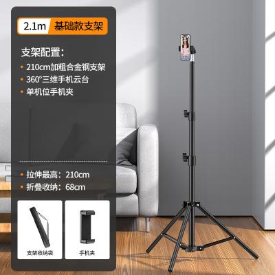 China LED Selfie Light Ring Round Flexible Mobile Phone Steel Bracket Stand for Live Broadcast for sale