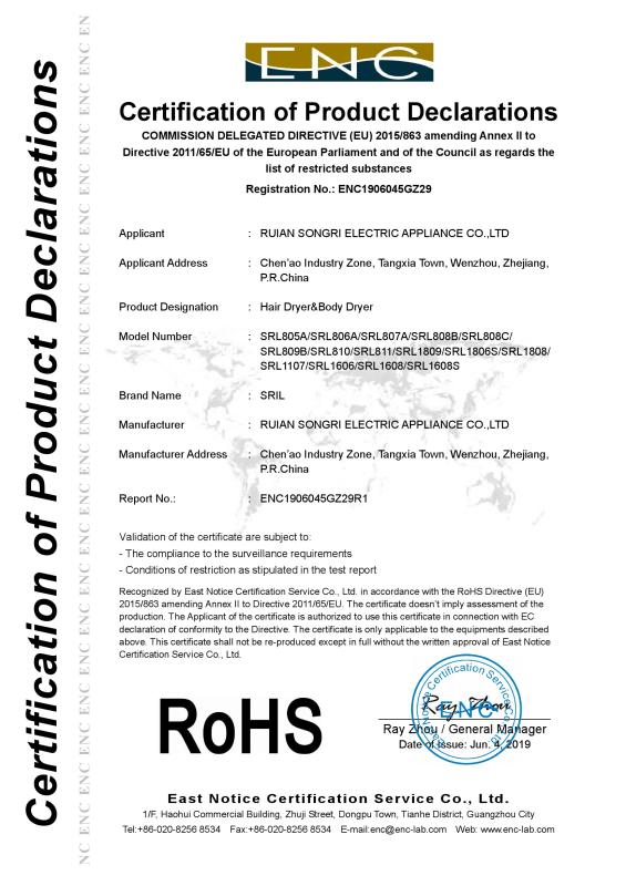 RoHS - Ruian Songri Electric Appliance CO.,LTD