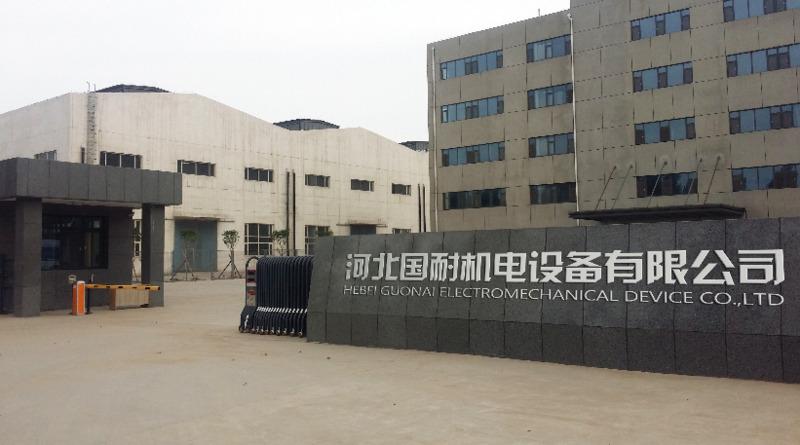 Fornitore cinese verificato - Hebei Guonai Electromechanical Device Co., Ltd.