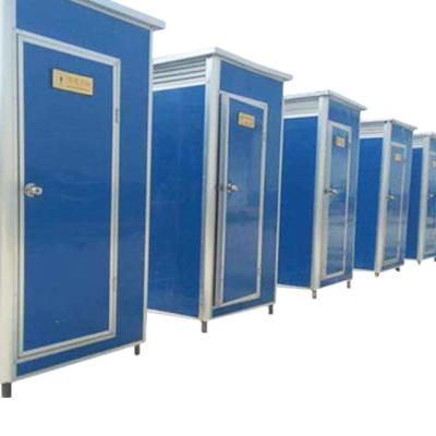 China Modern built-in toilet public toilet is simple and convenient for sale