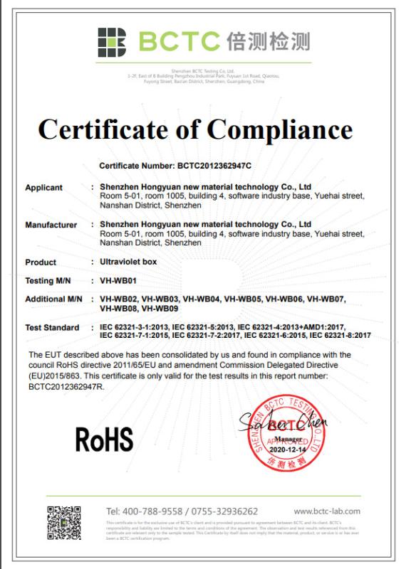 RoHS - Shenzhen Yangming Ocean Technology Co., Ltd.