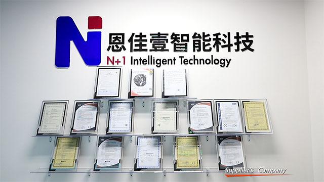 Verified China supplier - Shenzhen N+1 Intelligent Technology Co., Ltd.