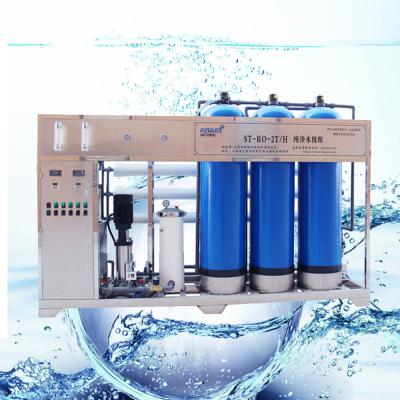 China Water Purification 2000 lph RO Drinking Water Treatment Plant Pure Water Machine for sale