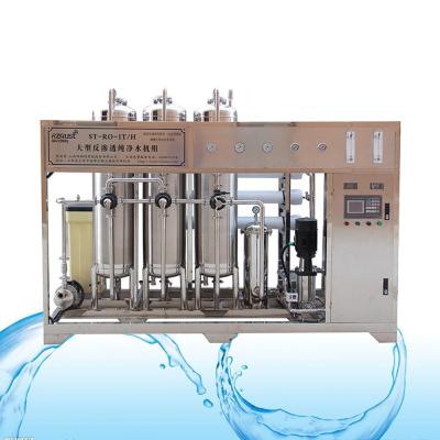 China Water Purification Bottling Plants Full RO Drinking Bored Water Filter Price Water Treatment Plant for sale