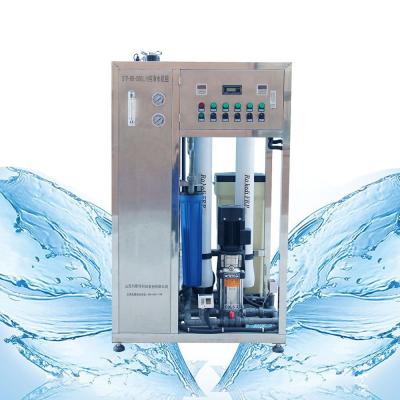 China Small Capacity Water Purification RO System Water Purifier Filters Machine Drinking Pure Water Machine for sale