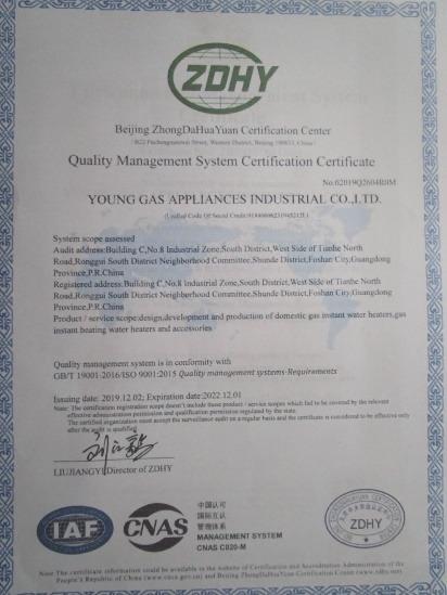 ISO9001 - Young Gas Appliances Industrial Co., Ltd.