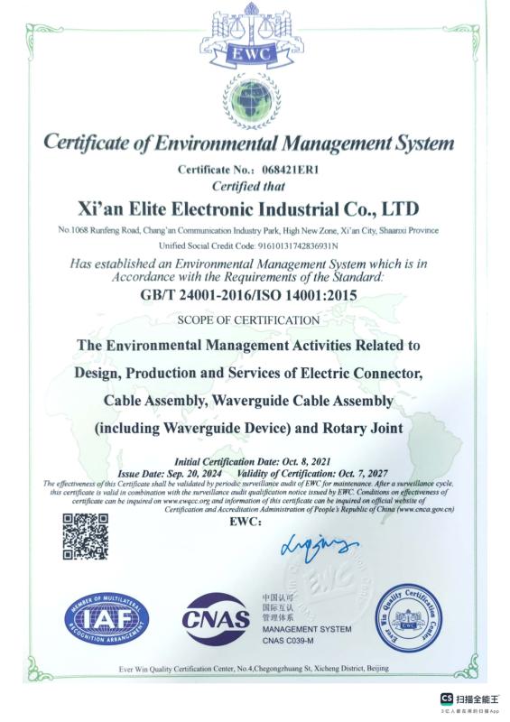 Verified China supplier - Xi'an Elite Electronic Industry Co., Ltd.