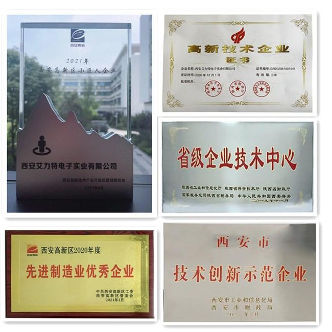 Verified China supplier - Xi'an Elite Electronic Industry Co., Ltd.