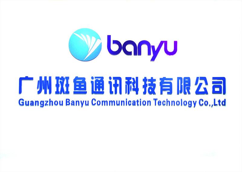 Επαληθευμένος προμηθευτής Κίνας - Guangzhou Banyu Communications Technology Co.,Ltd.