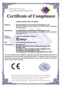 Certificate of Compliance - Guangzhou Banyu Communications Technology Co.,Ltd.