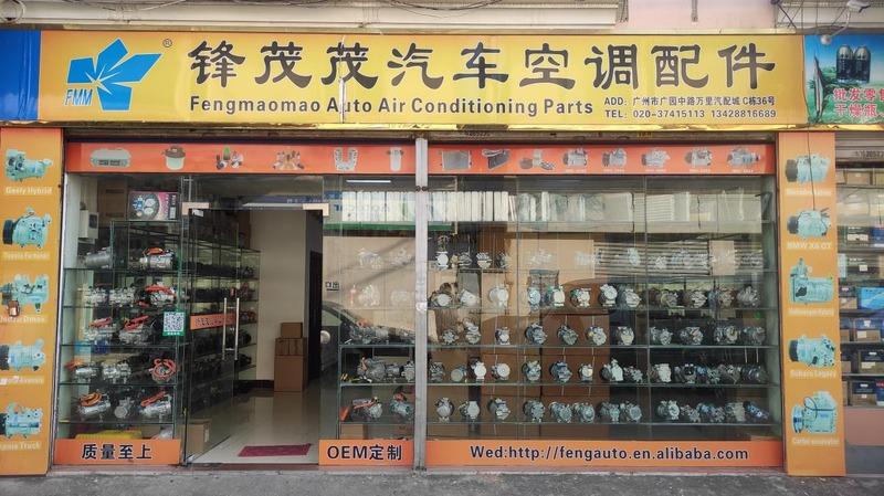 Verified China supplier - Guangzhou Fengmaomao Automobile Air Conditioning Fitting Co., Ltd.