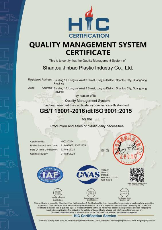 ISO9001 - Shantou Jinbao Plastic Industry Co., Ltd.