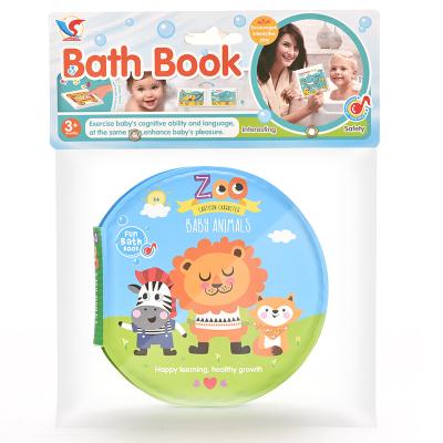 China Safe and healthy products. BSCI Labor Inspection Education Books Waterproof Educational Toys Cartoons Eva Children's Early Bath Books For Babies With Gas Bag for sale