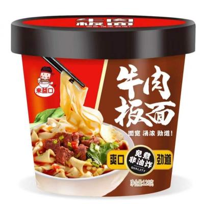 China Chinese low-fat snack factory stock Chinese local no-cook non-fried wide noodles beef spicy instant noodles noodles for sale