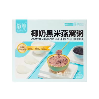 China The factory sells China's popular snack coconut milk rice black oatmeal YW-001 for sale