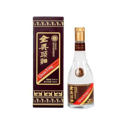 China Treat Drinking Wholesale Premium Baijiu White Chinese Mineral Spirit Distilled 50 Degree White Liquor for sale