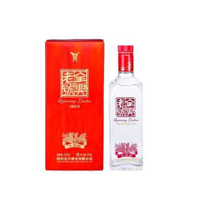 China Treat Drinking Special Hot Selling Treat Drinking Baijiu White Liquor 52%Vol 500ml Luzhou-Flavor Chinese Liquor for sale