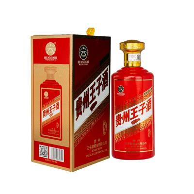 China Feast Drinking Interesting Price 53%vol High Quality 500ml 10 Years Maotai-flavor Chinese White Liquor Liquor for sale