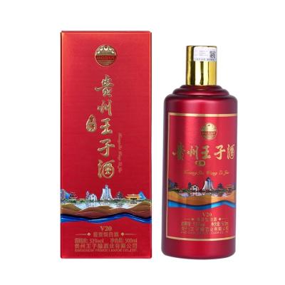 China Drinking Wholesale New Arrival Chinese Treat Factory Price Chinese Guizhou Huangshi Prince Liquor v20 500ml for sale