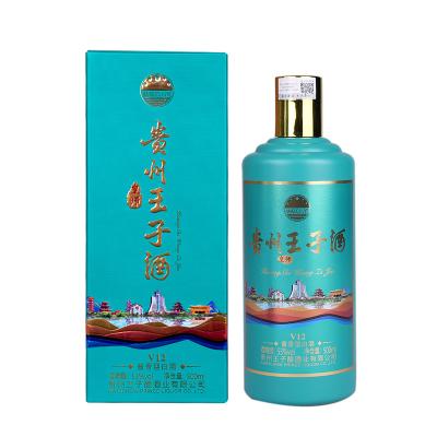 China Chinese Treat New Arrival Drinking High Quality Liquor 53%vol Distilled Liquor Product 500ml Baijiu for sale