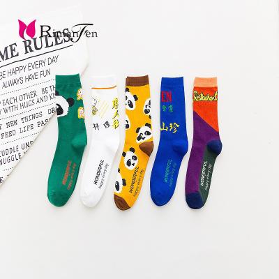 China Breathable Unisex Cushioned Compression Sporty Patterned Basketball Socks High Quality Cotton Socks for sale