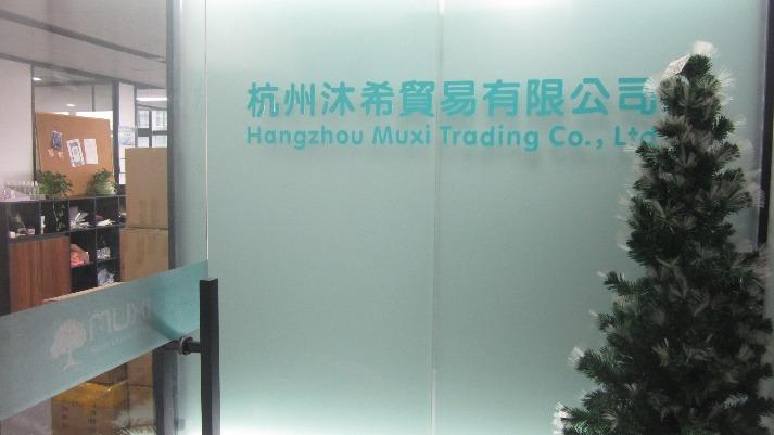 Verified China supplier - Hangzhou Muxi Trading Co., Ltd.