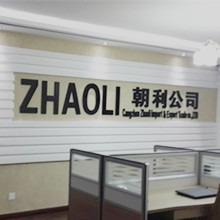 Verified China supplier - Cangzhou Zhaoli Import&Export Trade Co., Ltd.