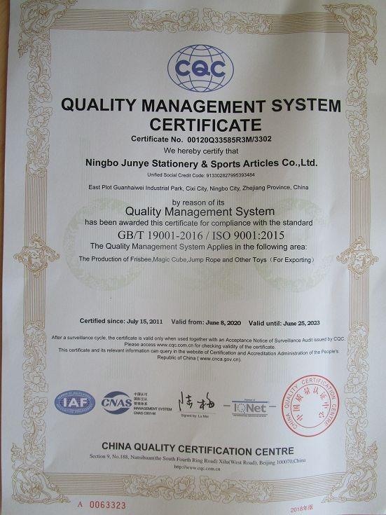 ISO9001 - Ningbo Junye Stationery & Sports Articles Co., Ltd.