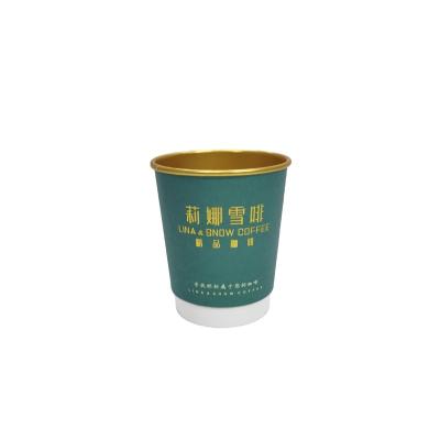 China 290ml 8oz Disposable Double Wall Paper Cup Printed Single Coated Paper Coffee Cups Hot Sales With Logo Wholesale for sale