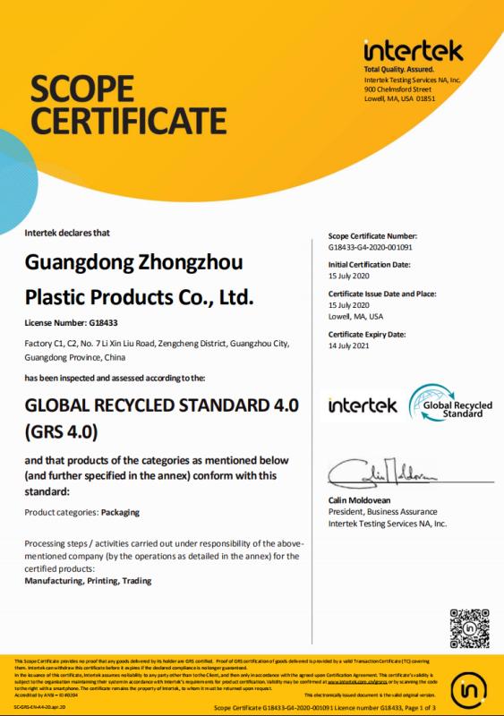 GRS - Guangdong Zhongzhou Packaging Materials Technologies Co., Ltd.