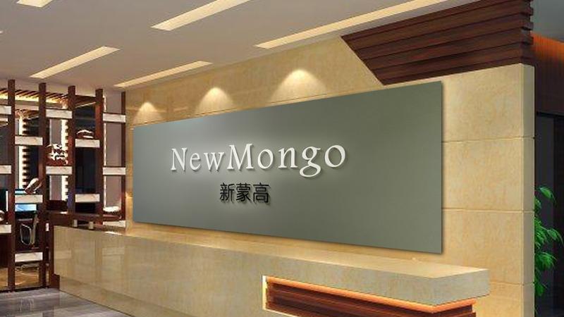 Verified China supplier - Shenzhen New Mongo International Co., Ltd.