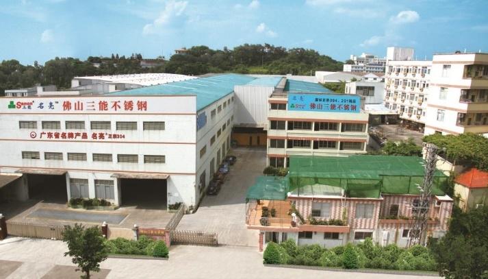 Verified China supplier - Foshan Nanhai Pinsanon Metal Products Co., Ltd.