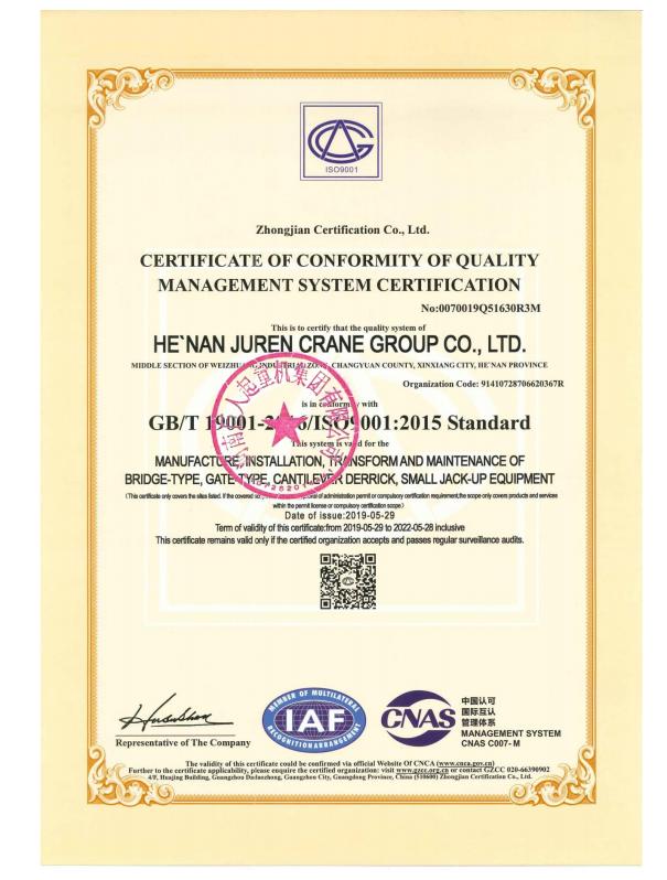 ISO9001 - Henan Juren Crane Group Co., Ltd.