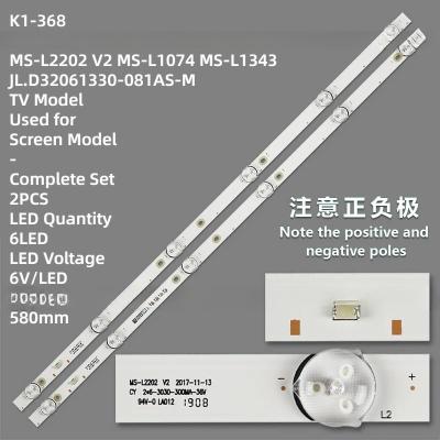 China MS-L1343 L2202 L1074 V2 JL. D32061330-081AS-M Led Tv Backlight Strips 6leds For Lg 32inch 6leds XC-189 Product Weight（kg） 0.1 for sale