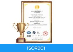 ISO9001 - Guangdong Grand Metal Material Co., Ltd