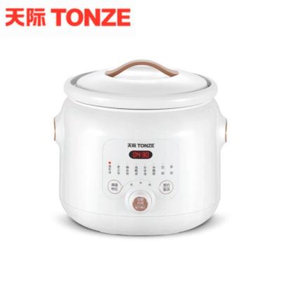 China Factory Outdoor Hot Sale Automatic Electric Stew Bone Cooker 110V 220v Ceramic Slow Cooker for sale