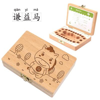 China Hot Sale Wooden Memorial Gift Amazon Milk Teeth Storage Box Baby Hair Storage Box for sale