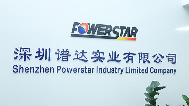 Verified China supplier - Shenzhen Powerstar Industry Limited Company