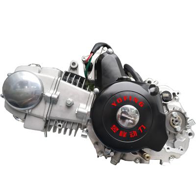 China Factory direct horizontal air-cooled 120CC motorcycle tricycle engine assembly for sale